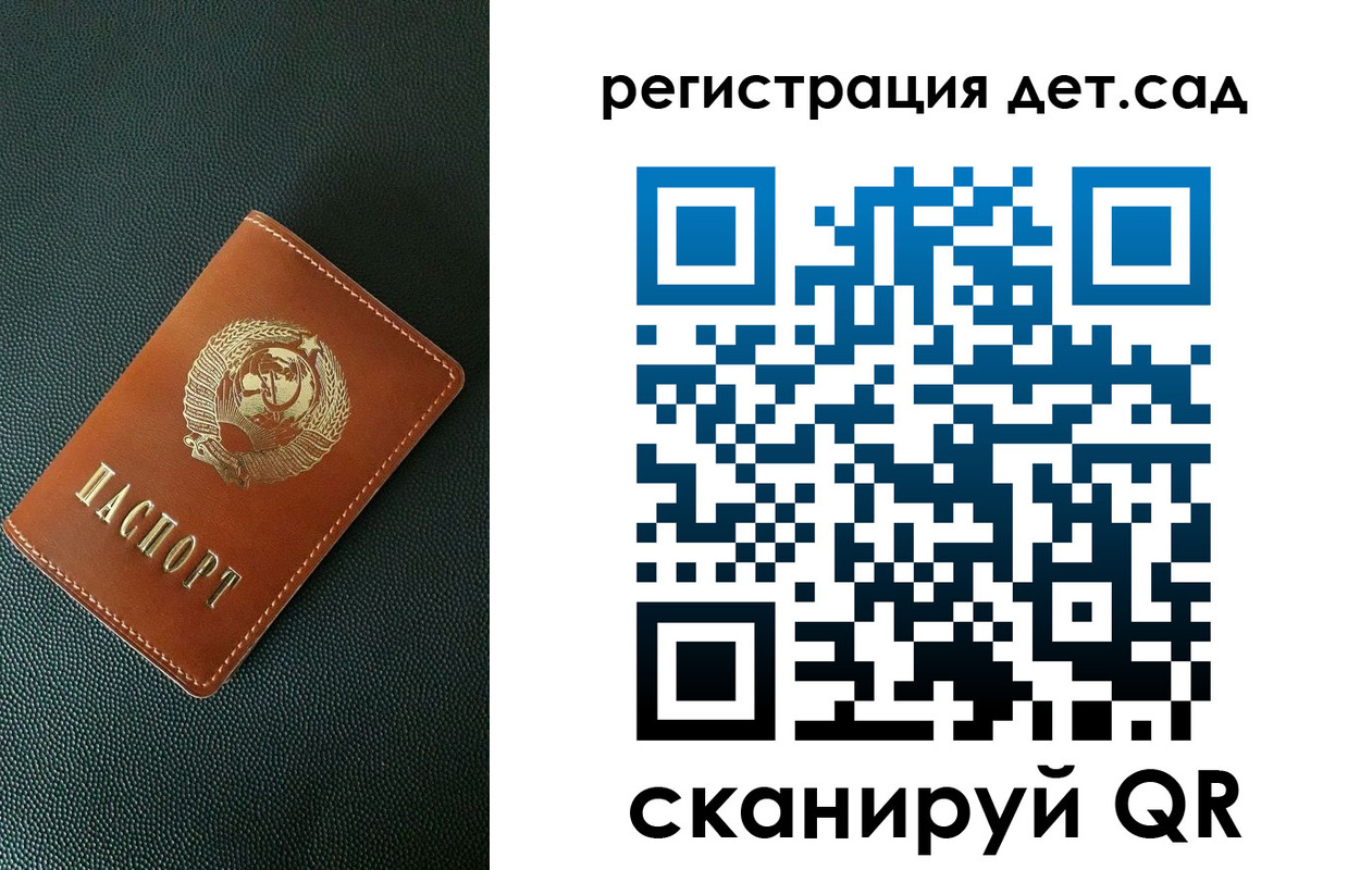 прописка для военкомата в Гороховце